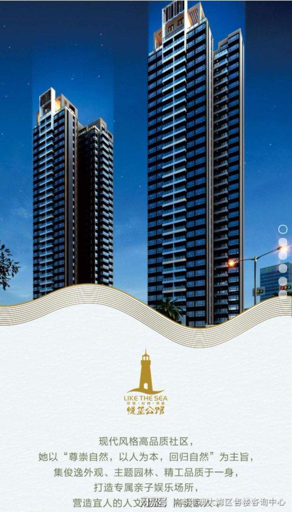 惠州悦玺公馆，一见钟情下的理性审视 样板房之外的购房智慧